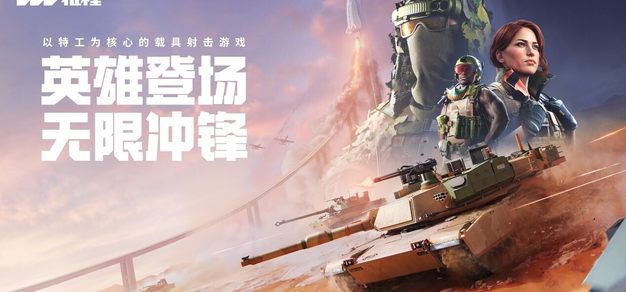 雷火电竞：你的专属电竞内容站 - 雷火电竞