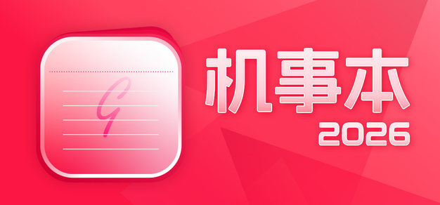 雷火电竞：你的专属电竞内容站 - 雷火电竞