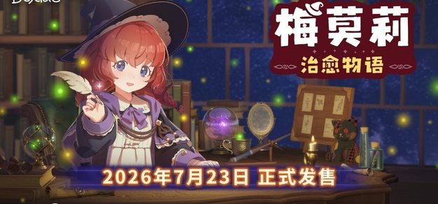 雷火电竞：你的专属电竞内容站 - 雷火电竞