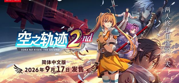 雷火电竞：你的专属电竞内容站 - 雷火电竞