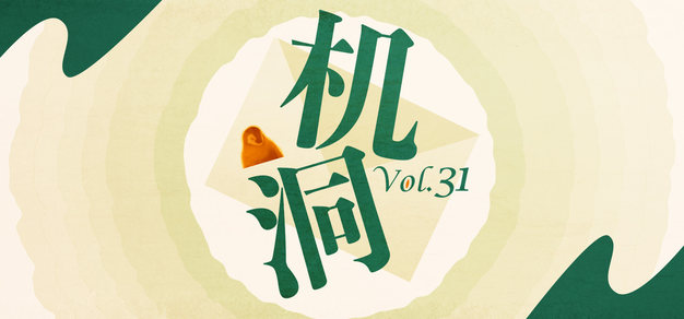 雷火电竞：你的专属电竞内容站 - 雷火电竞